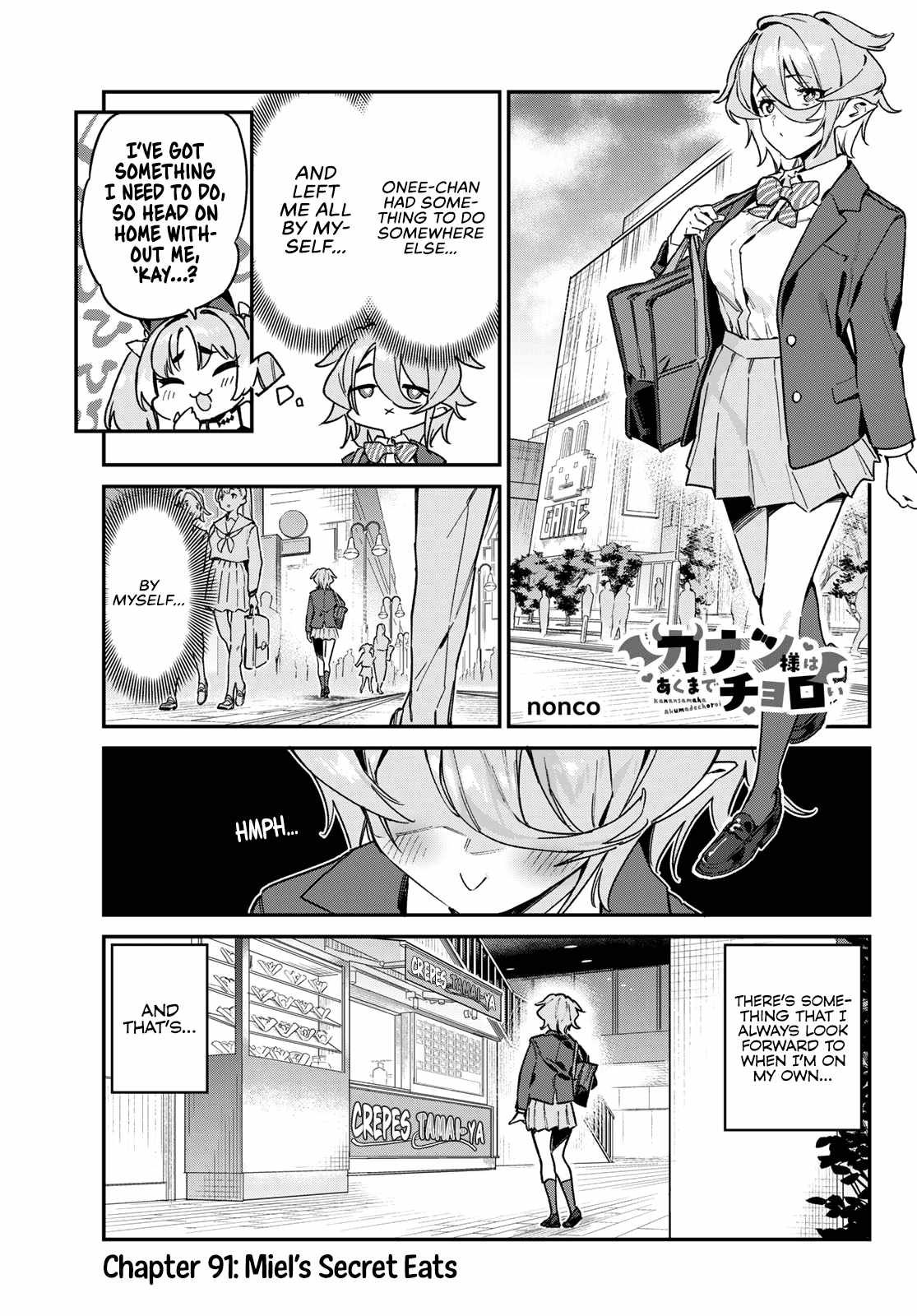 Kanan-sama wa Akumade Choroi Chapter 91 2